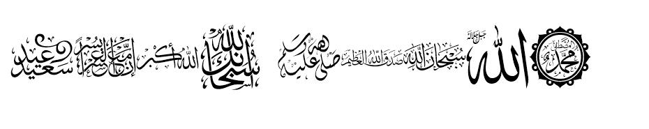 font islamic